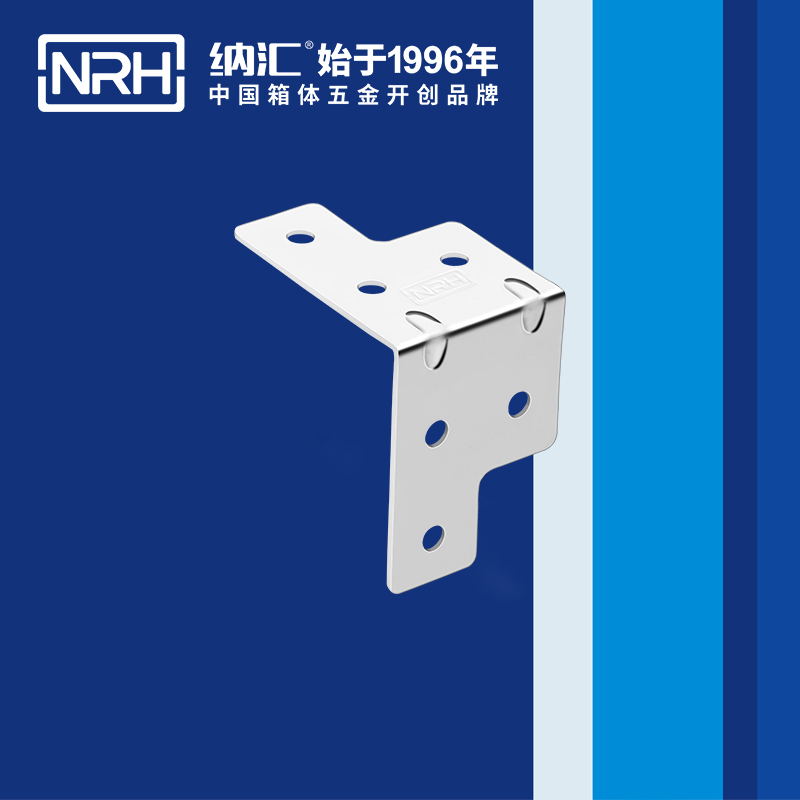 包邊7601-35燈光箱包角_箱包五金護角_NRH蘑菇AV下载包邊 