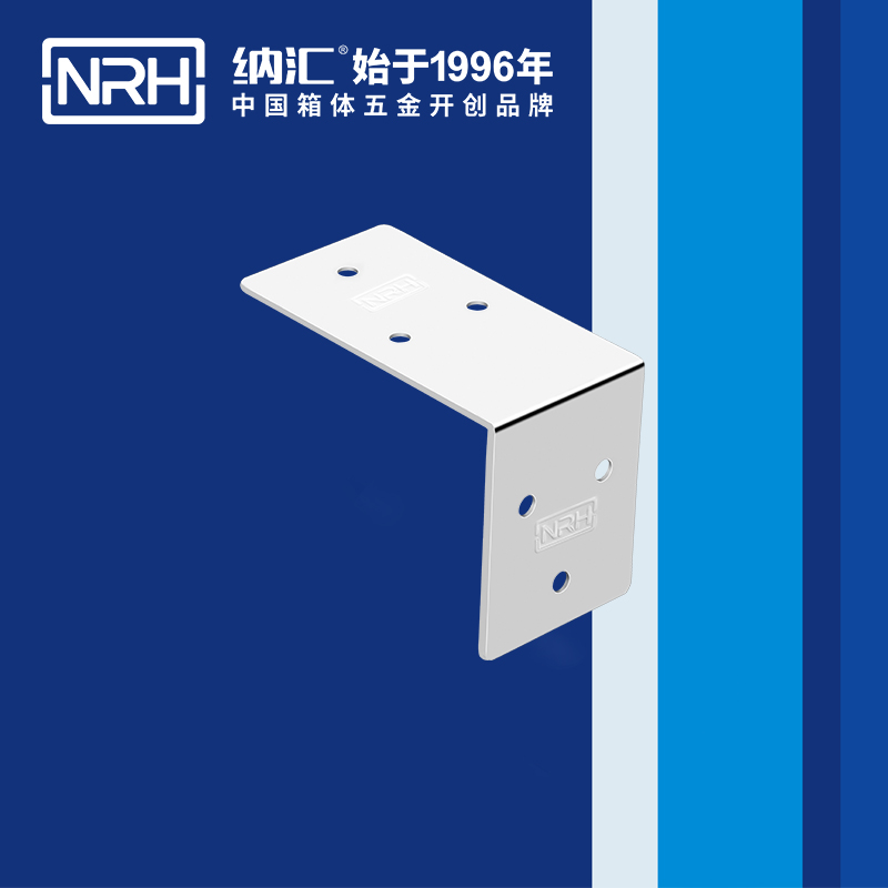 包邊7602-50箱包五金護角_箱包護角_NRH蘑菇AV下载包邊 
