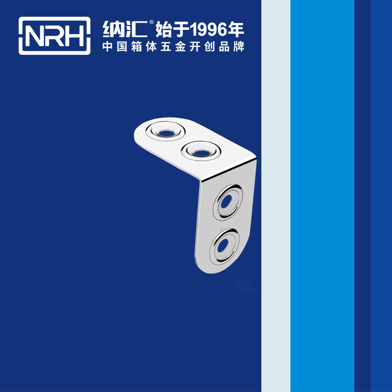 包邊7607-41-1鋁箱護角_箱包五金護角_NRH蘑菇AV下载包邊 