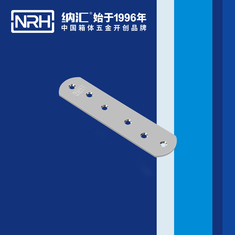 包邊7661-160箱包五金護角_燈光箱護角_NRH蘑菇AV下载包邊 