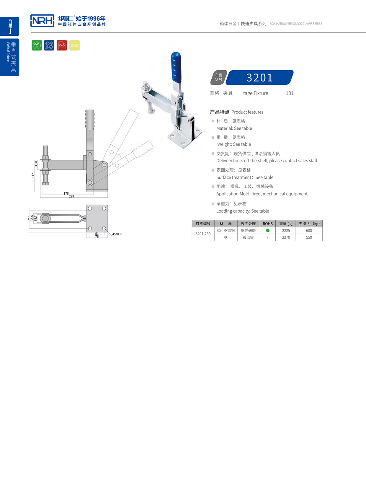 蘑菇AV下载/NRH 3201-230 電器箱箱扣