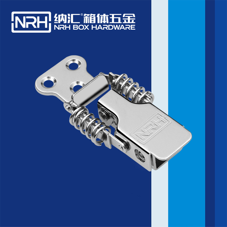 蘑菇AV下载/NRH 5501-52-1 化妝箱箱扣