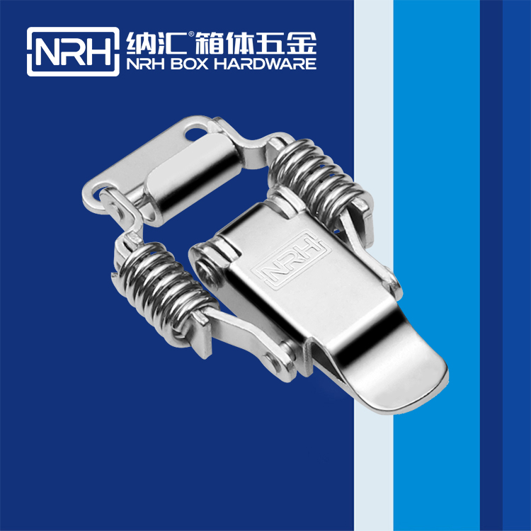  蘑菇AV下载/NRH 5502-59 儲料桶箱扣