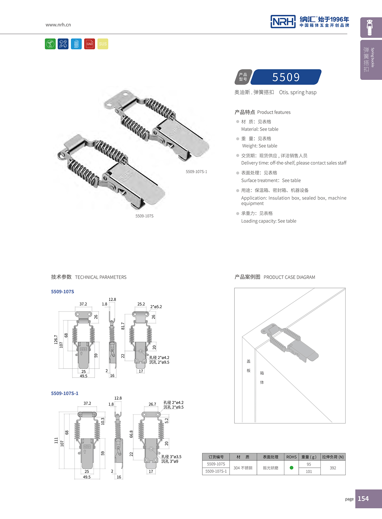蘑菇AV下载/NRH 5509-107P 重型蘑菇网站入口