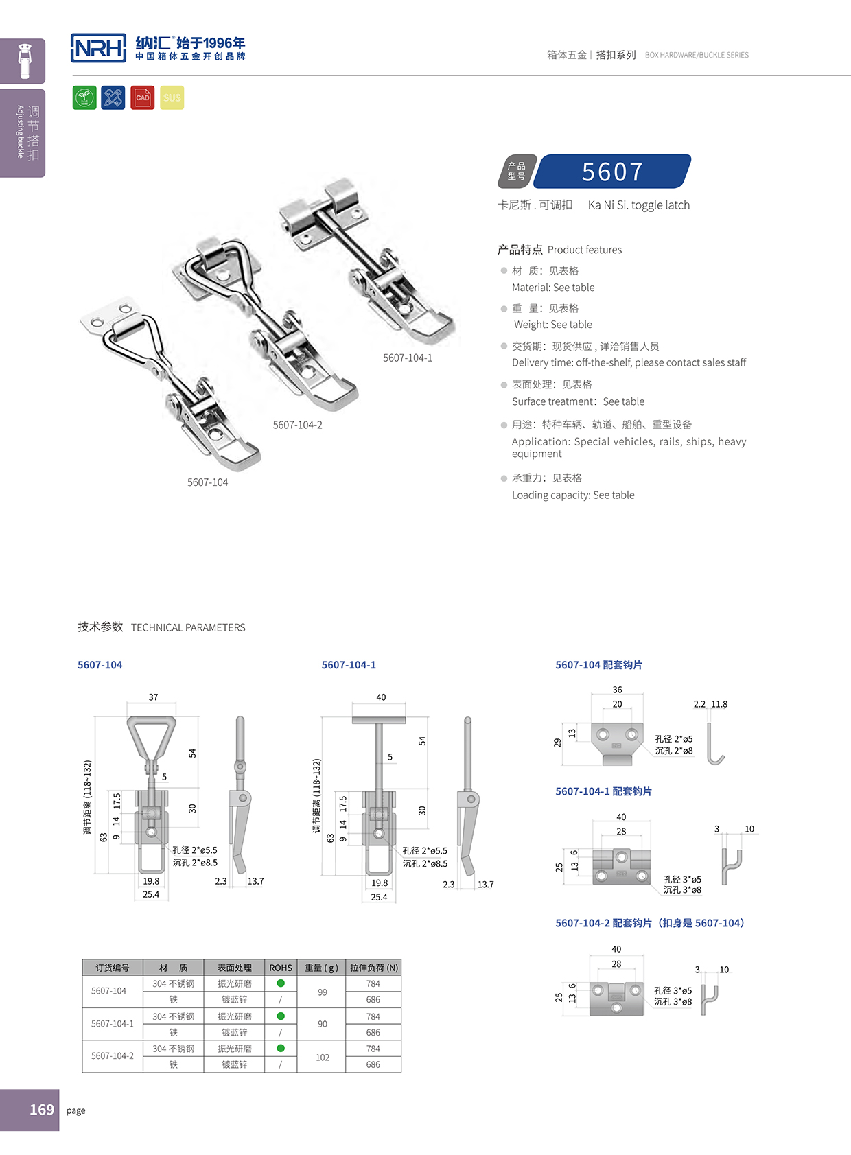 蘑菇AV下载/NRH 5607-104 電器箱蘑菇网站入口