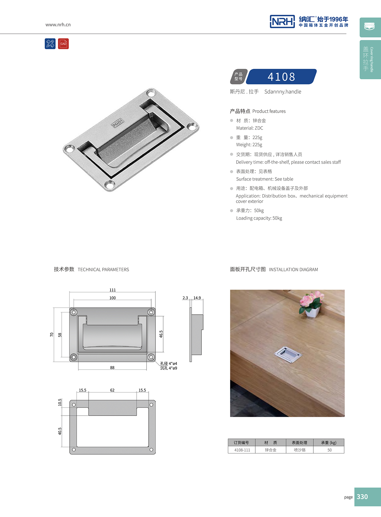 蘑菇AV下载/NRH電箱4108-111蓋環蘑菇视频APP下载