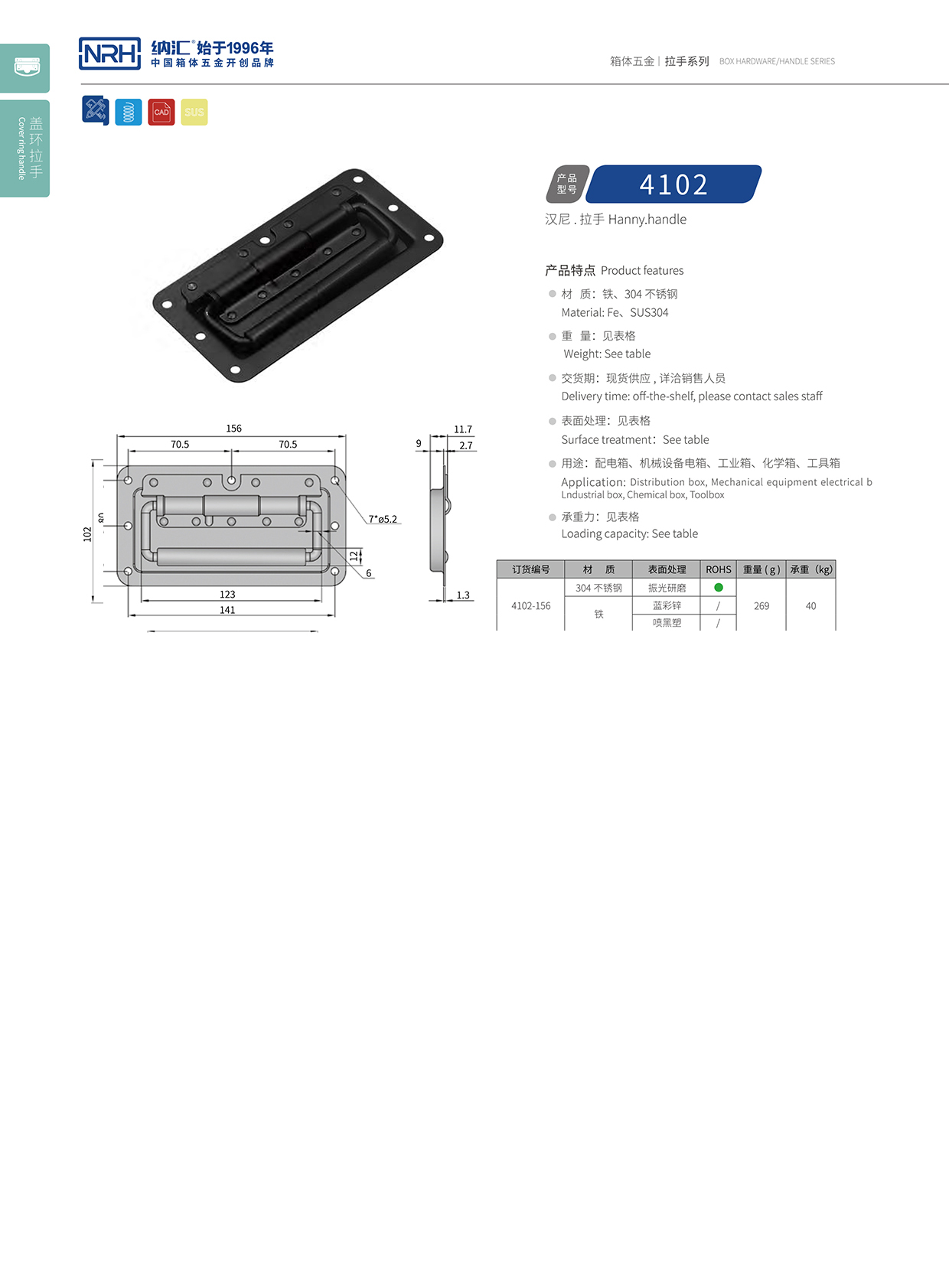 蘑菇AV下载/NRH電箱4102-156彈簧蘑菇视频APP下载