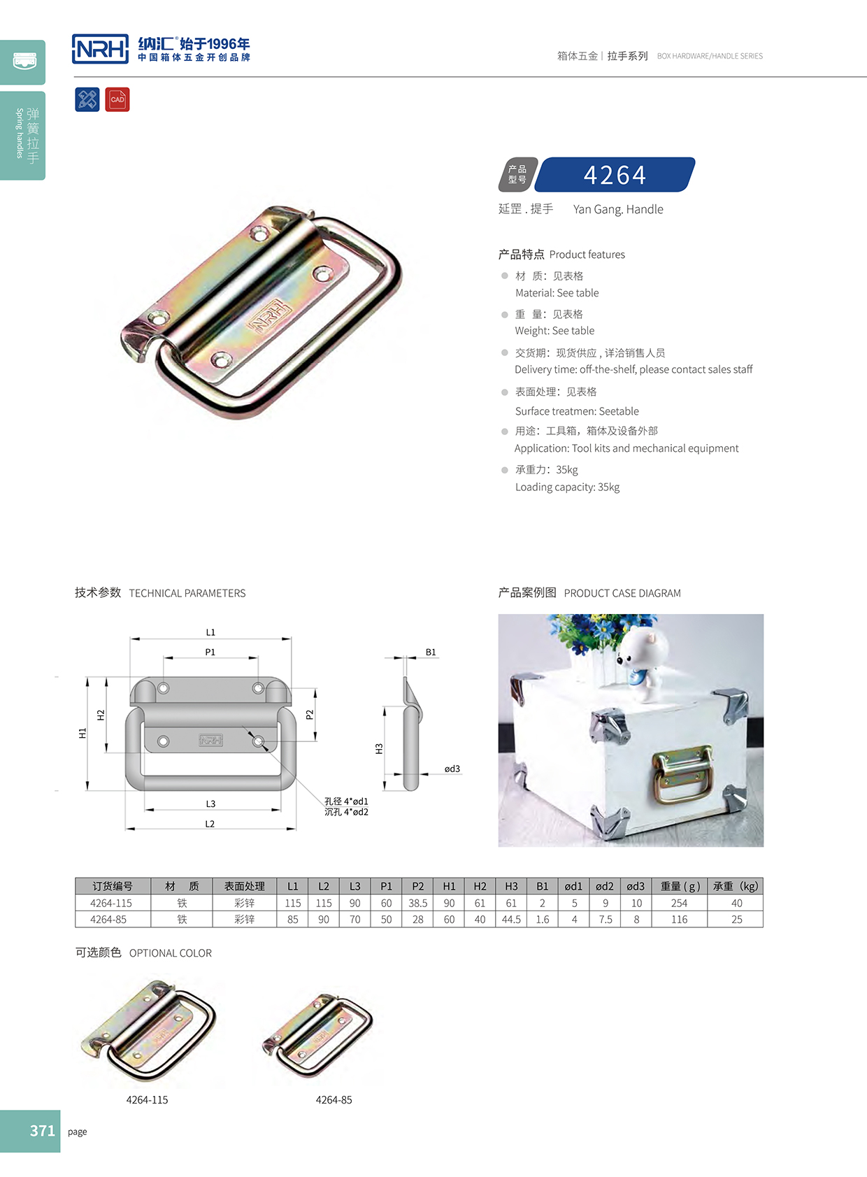 蘑菇AV下载/NRH 木箱蘑菇视频APP下载 4264-85