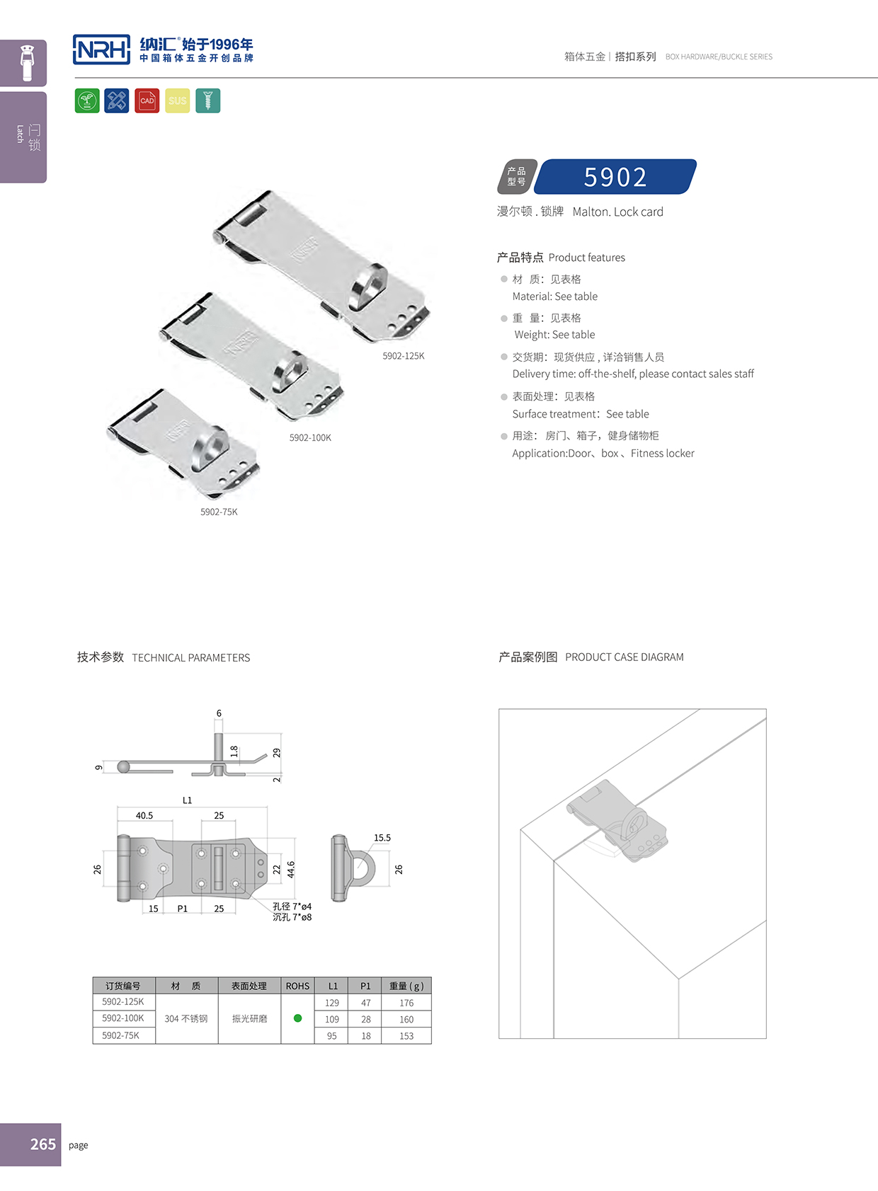 蘑菇AV下载/NRH 5902-125K 精密蘑菇网站入口