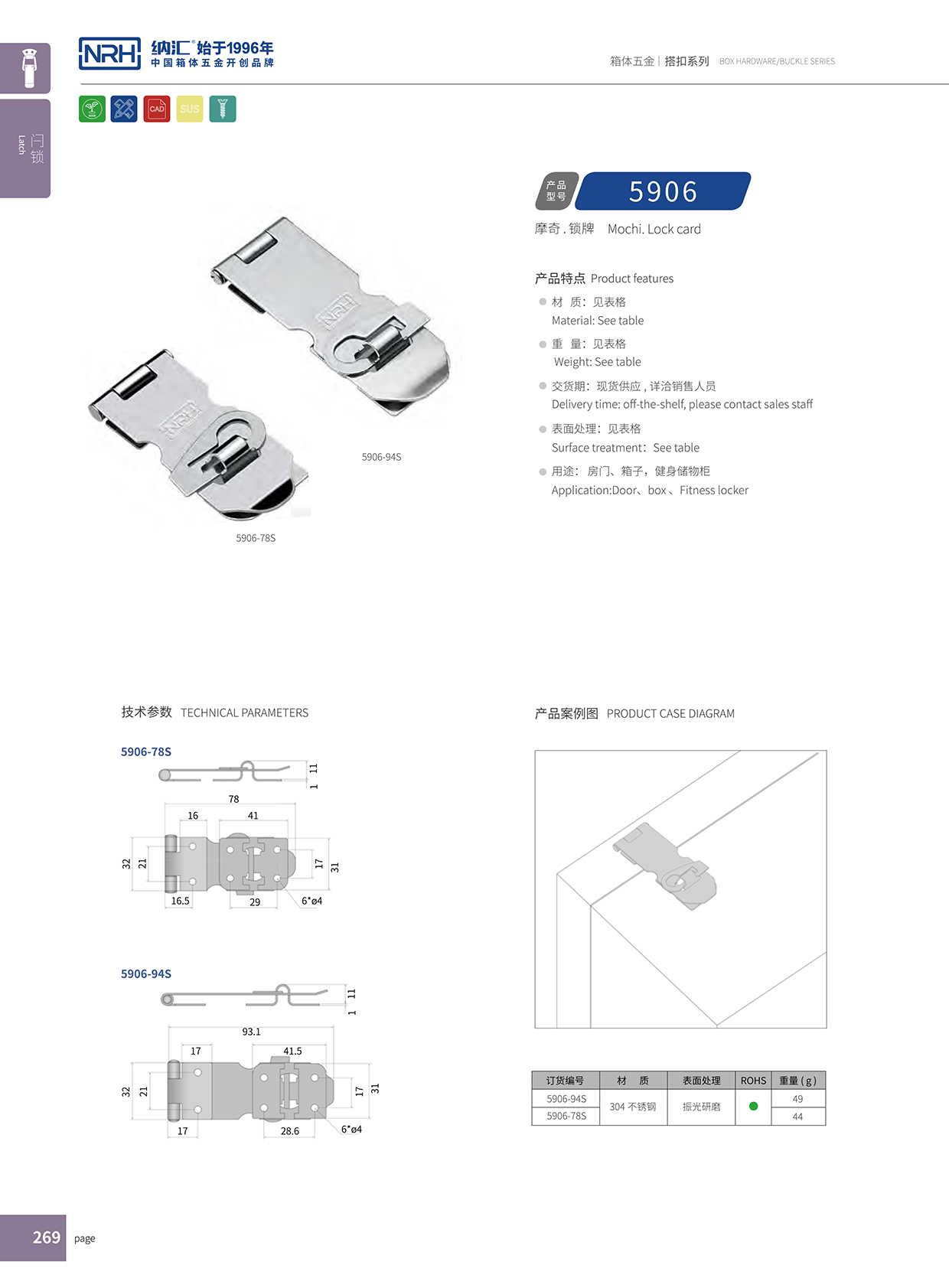 蘑菇AV下载/NRH 5906-78K 電櫃蘑菇网站入口