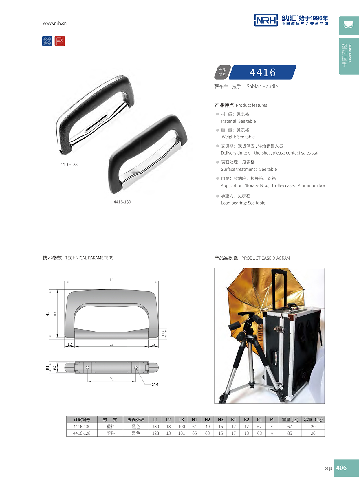 蘑菇AV下载/NRH 4416-130 五金定製蘑菇视频APP下载