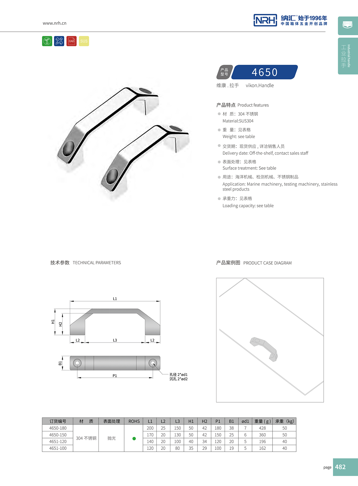 蘑菇AV下载/NRH 4650-120 航空箱蘑菇视频APP下载