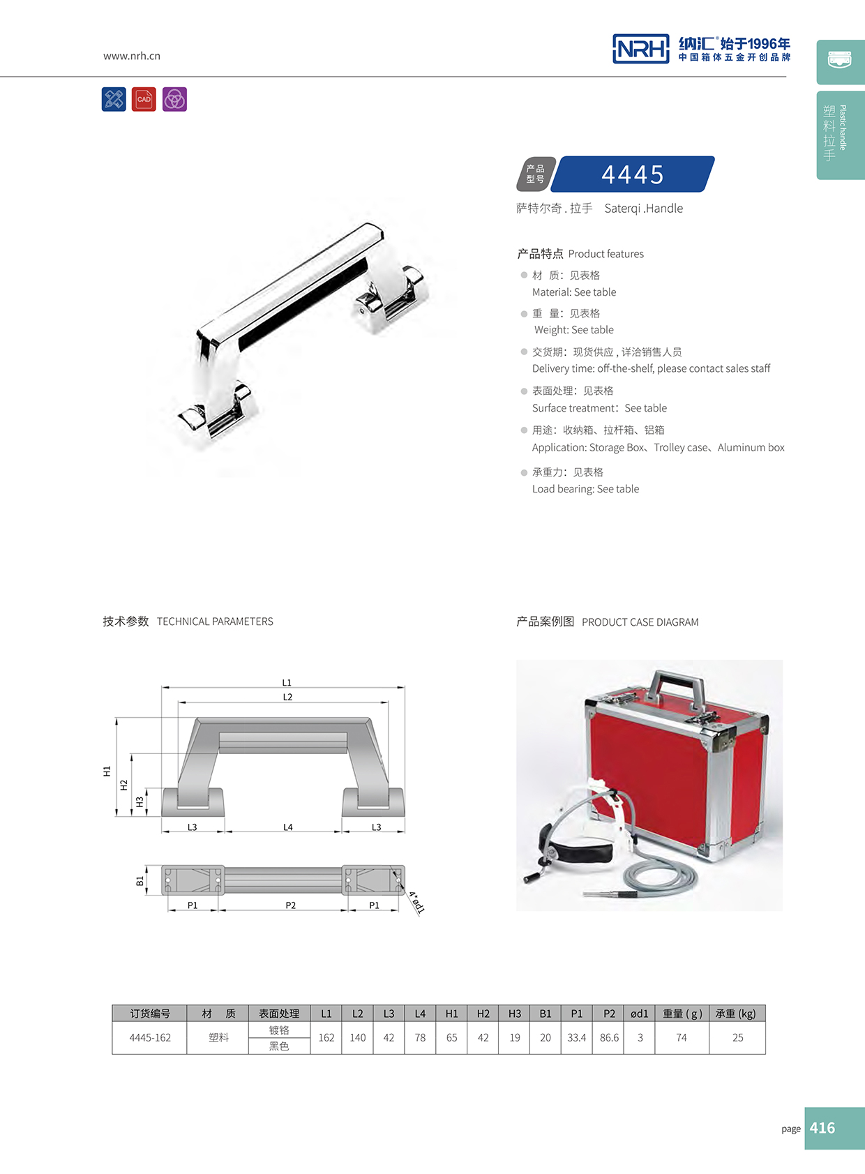 蘑菇AV下载/NRH 4445 五金蘑菇视频APP下载