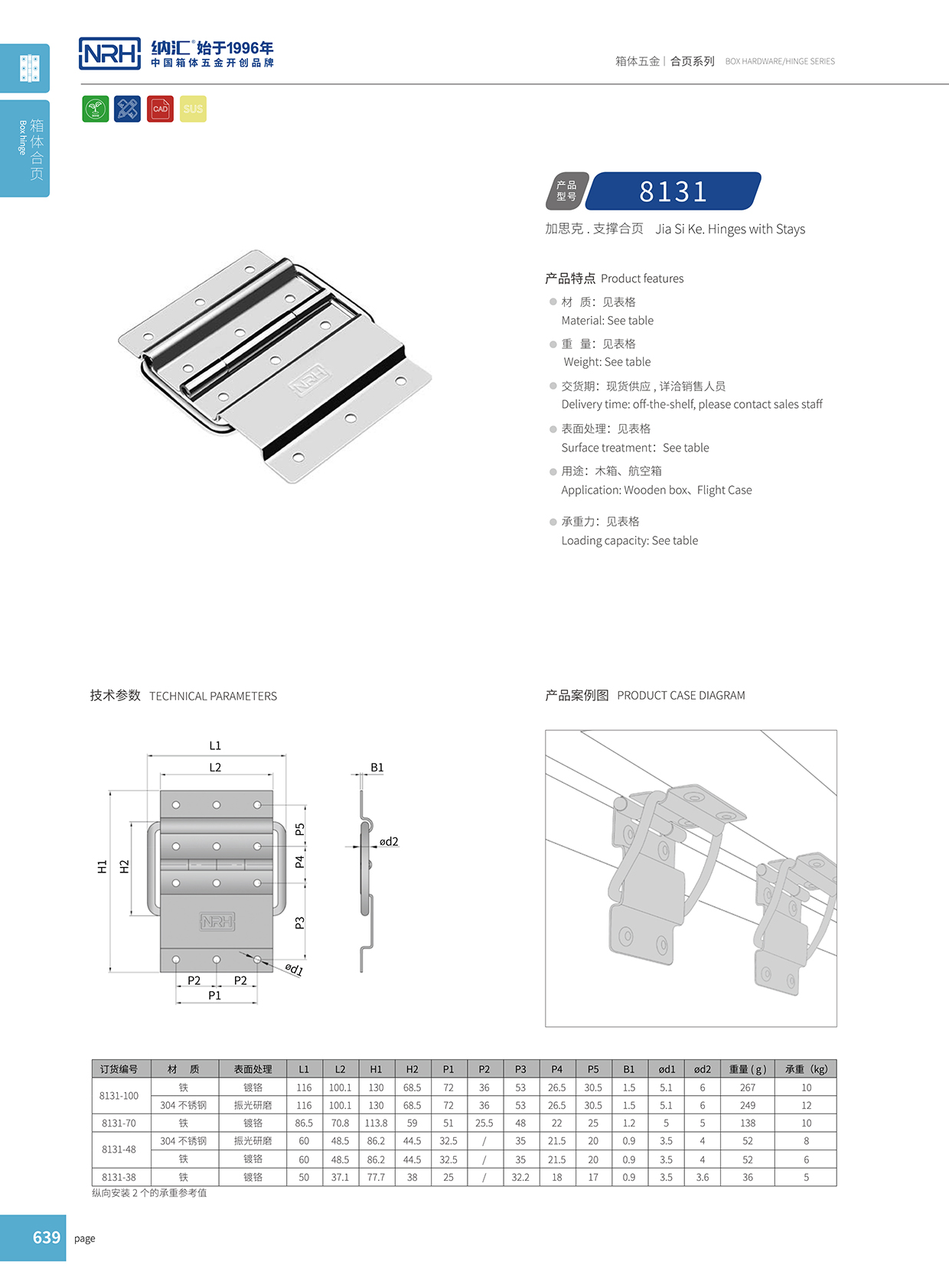 8131-70工作台音箱蘑菇视频黄成人网站