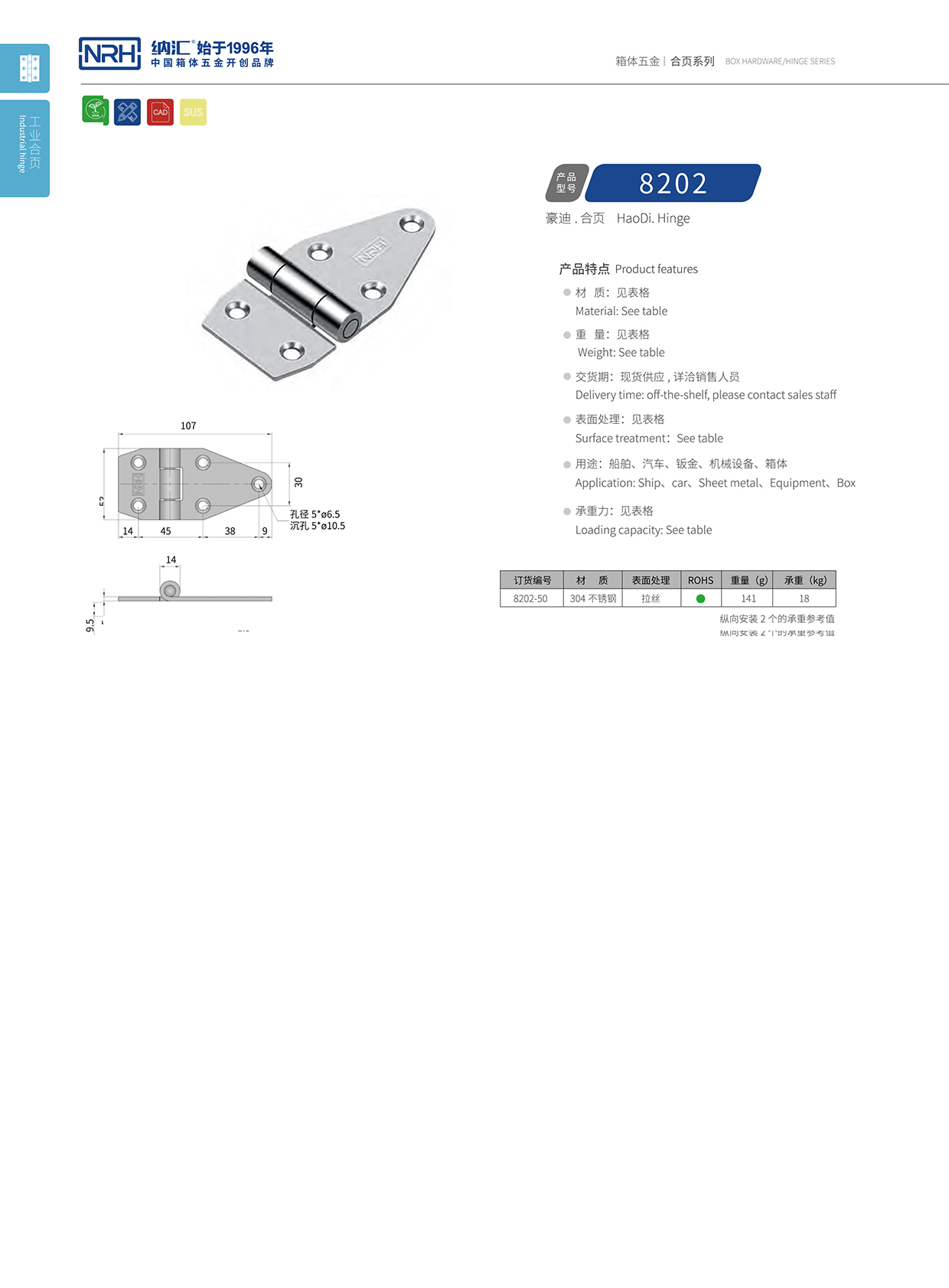 8202-50酒店用餐保溫箱蘑菇视频黄成人网站