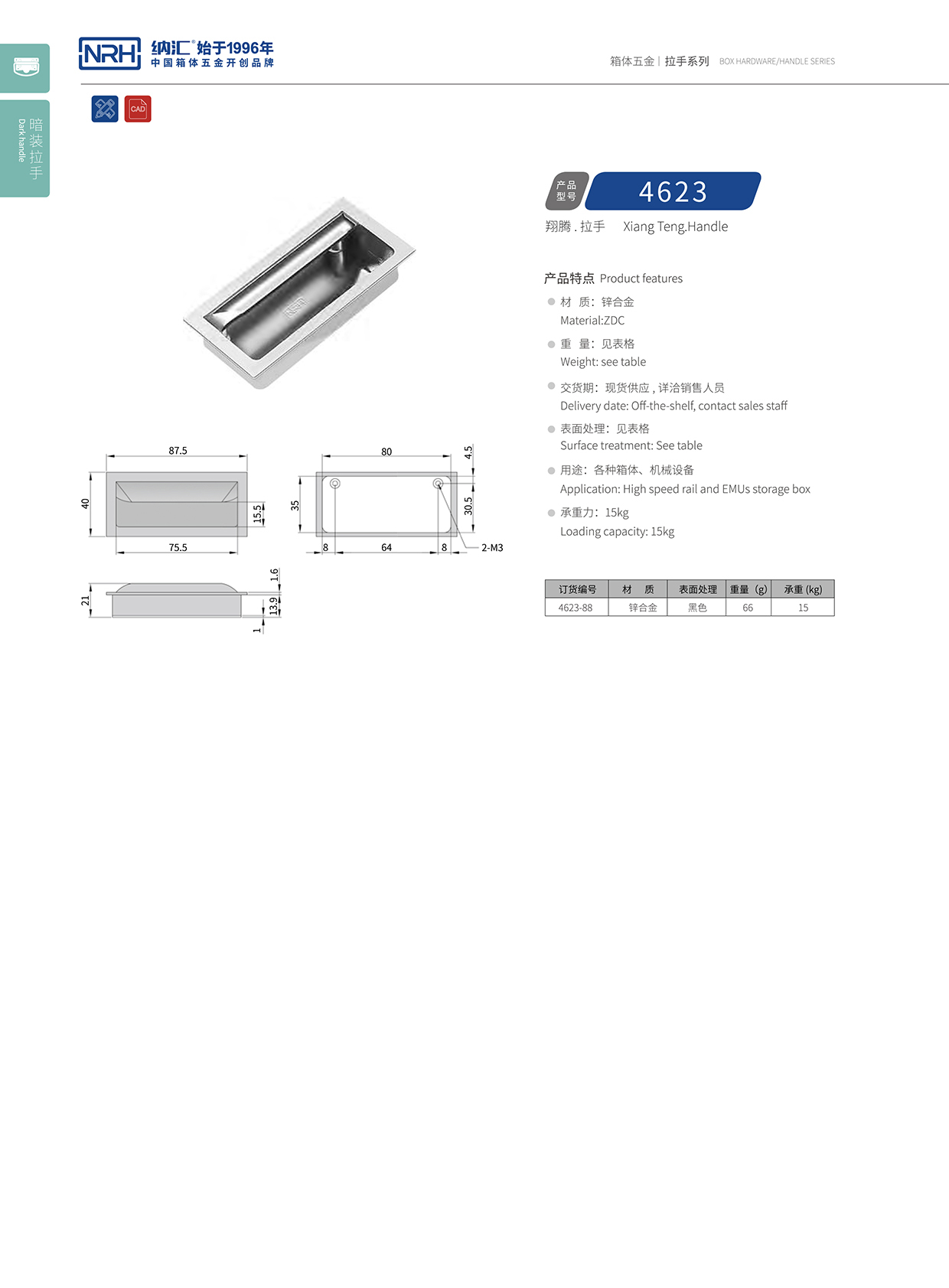 蘑菇AV下载/NRH 4623-88 埋入式蘑菇视频APP下载