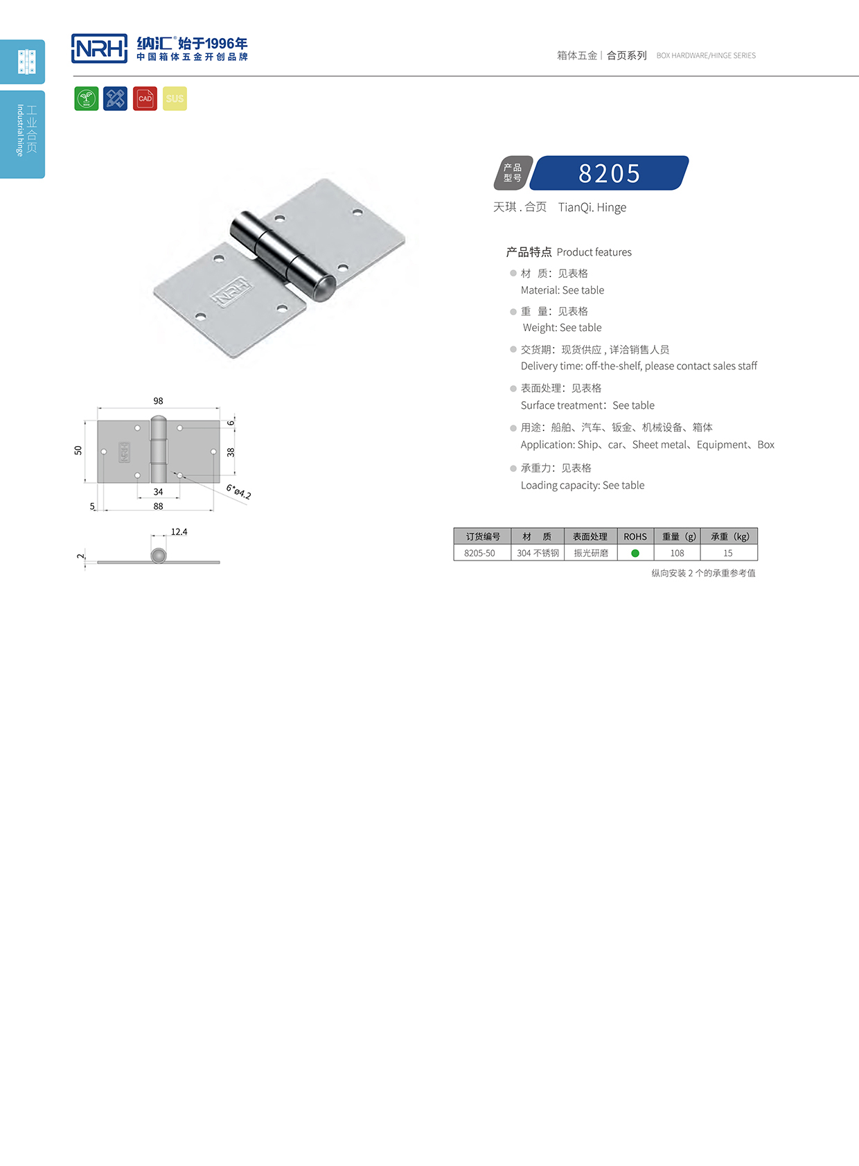 8205-50釣魚箱蘑菇视频黄成人网站