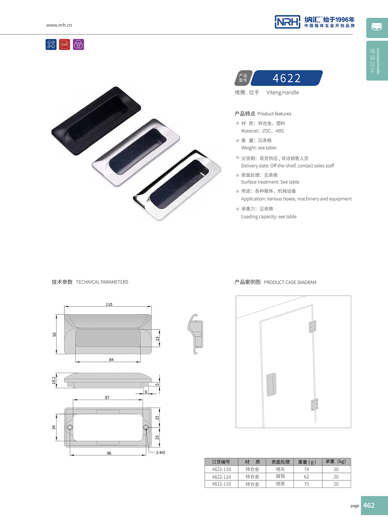 蘑菇AV下载/NRH 4622-110 披薩保溫箱蘑菇视频APP下载