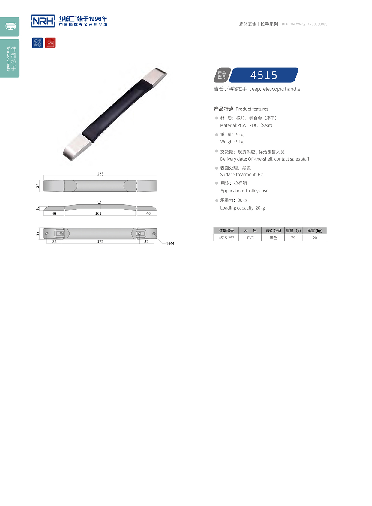蘑菇AV下载/NRH 伸縮蘑菇视频APP下载 4515-253