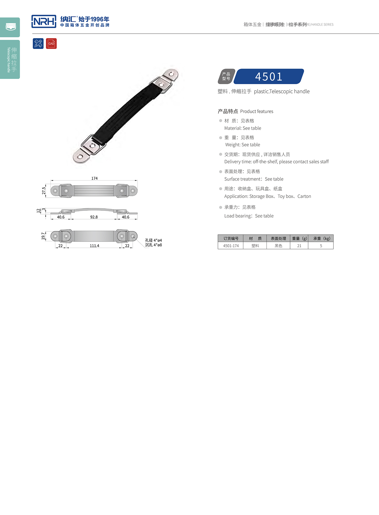 蘑菇AV下载/NRH 伸縮蘑菇视频APP下载 4501-174