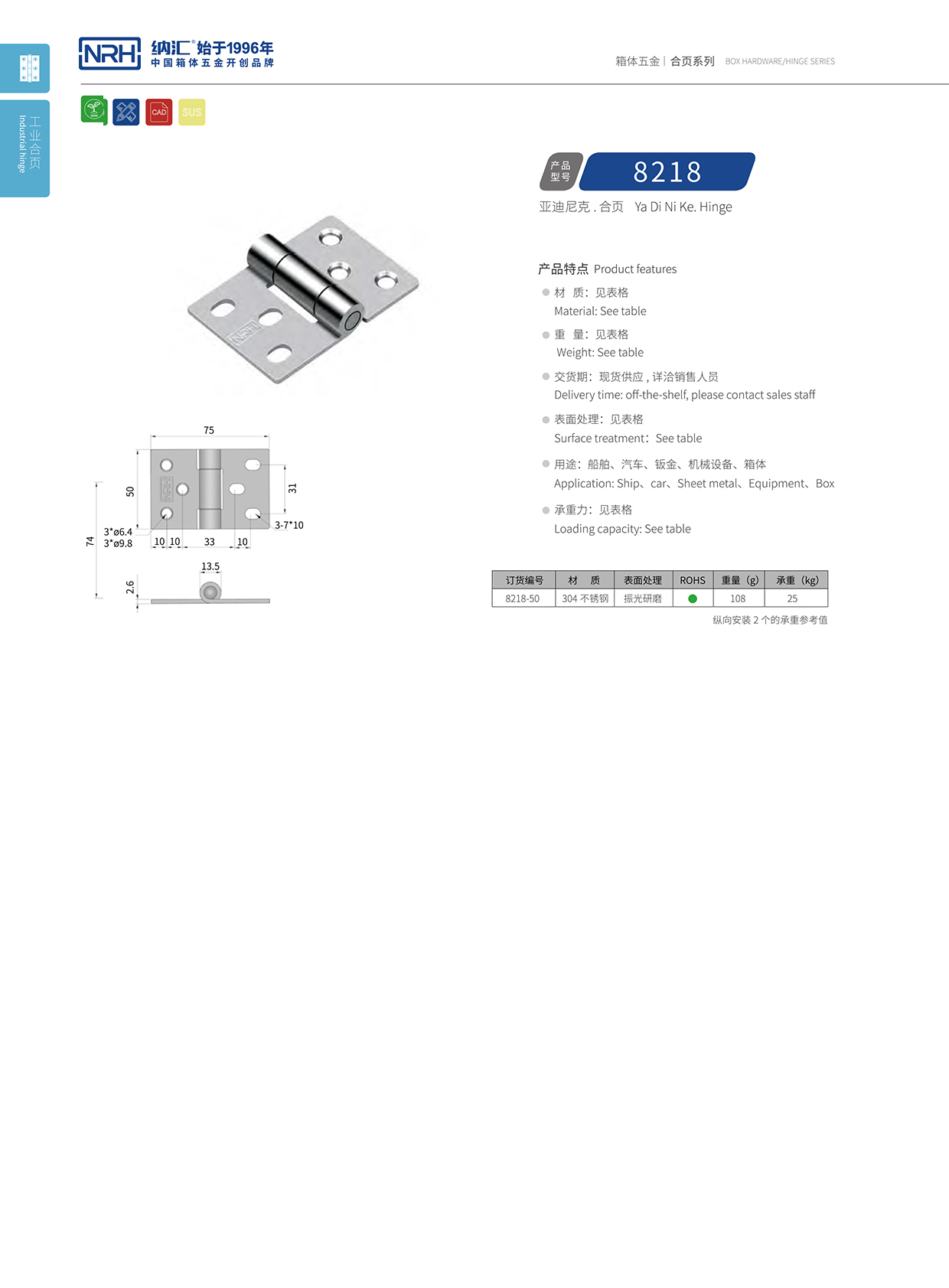 8218-50工業箱蘑菇视频黄成人网站