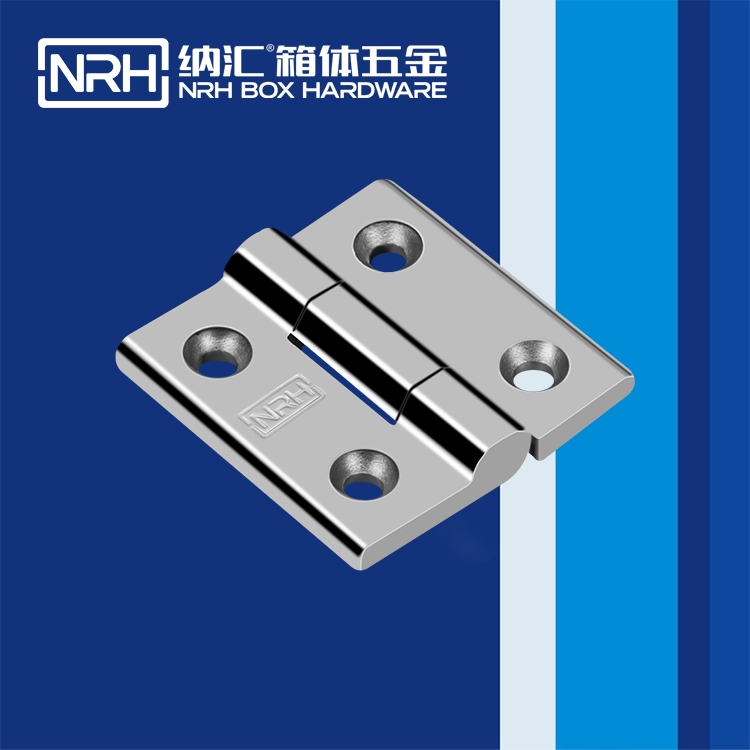 蘑菇AV下载/NRH 8901-60 箱包鉸鏈配件