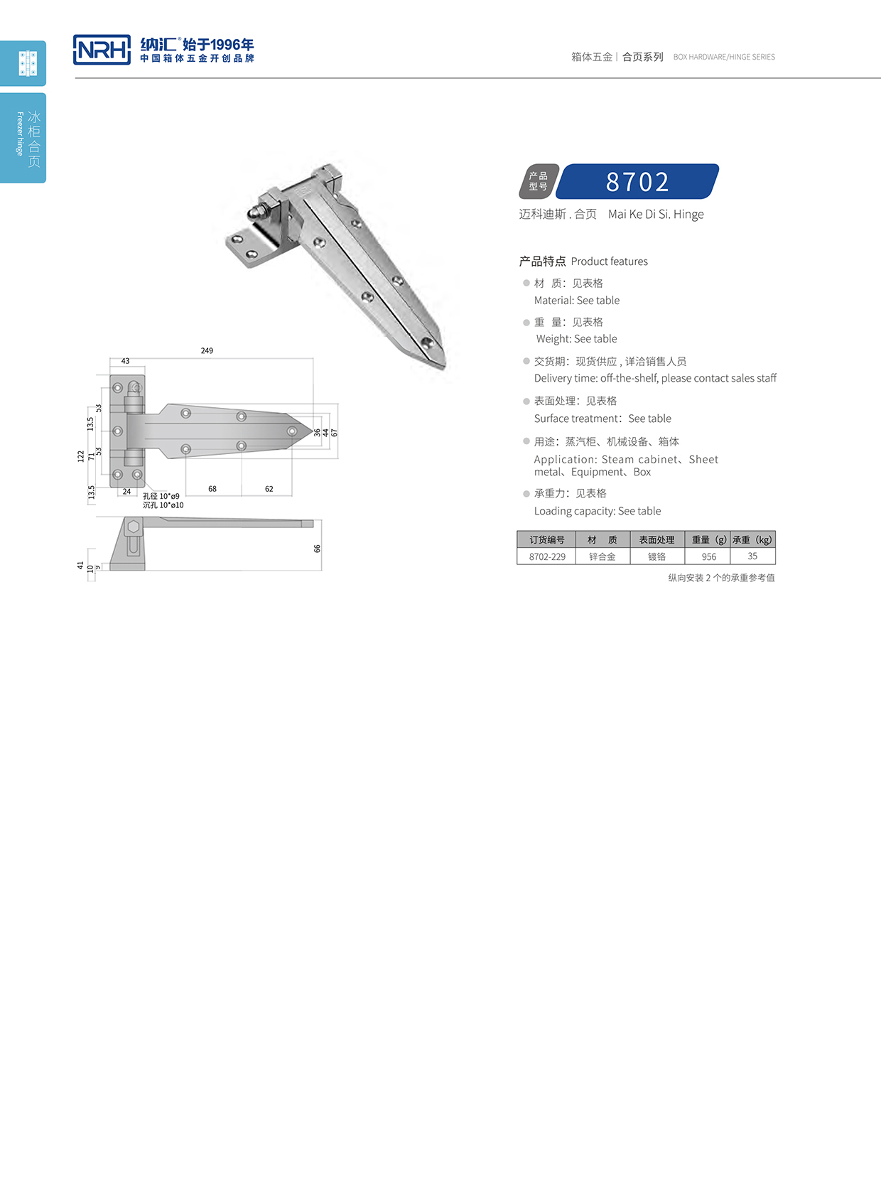 蘑菇AV下载/NRH 8702-229 壓鑄蘑菇视频黄成人网站