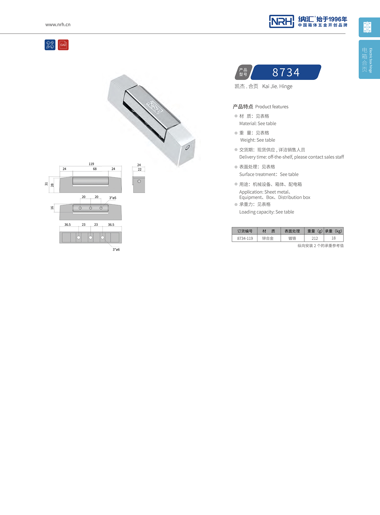 蘑菇AV下载/NRH 8734-119 搖頭燈航空箱蘑菇视频黄成人网站