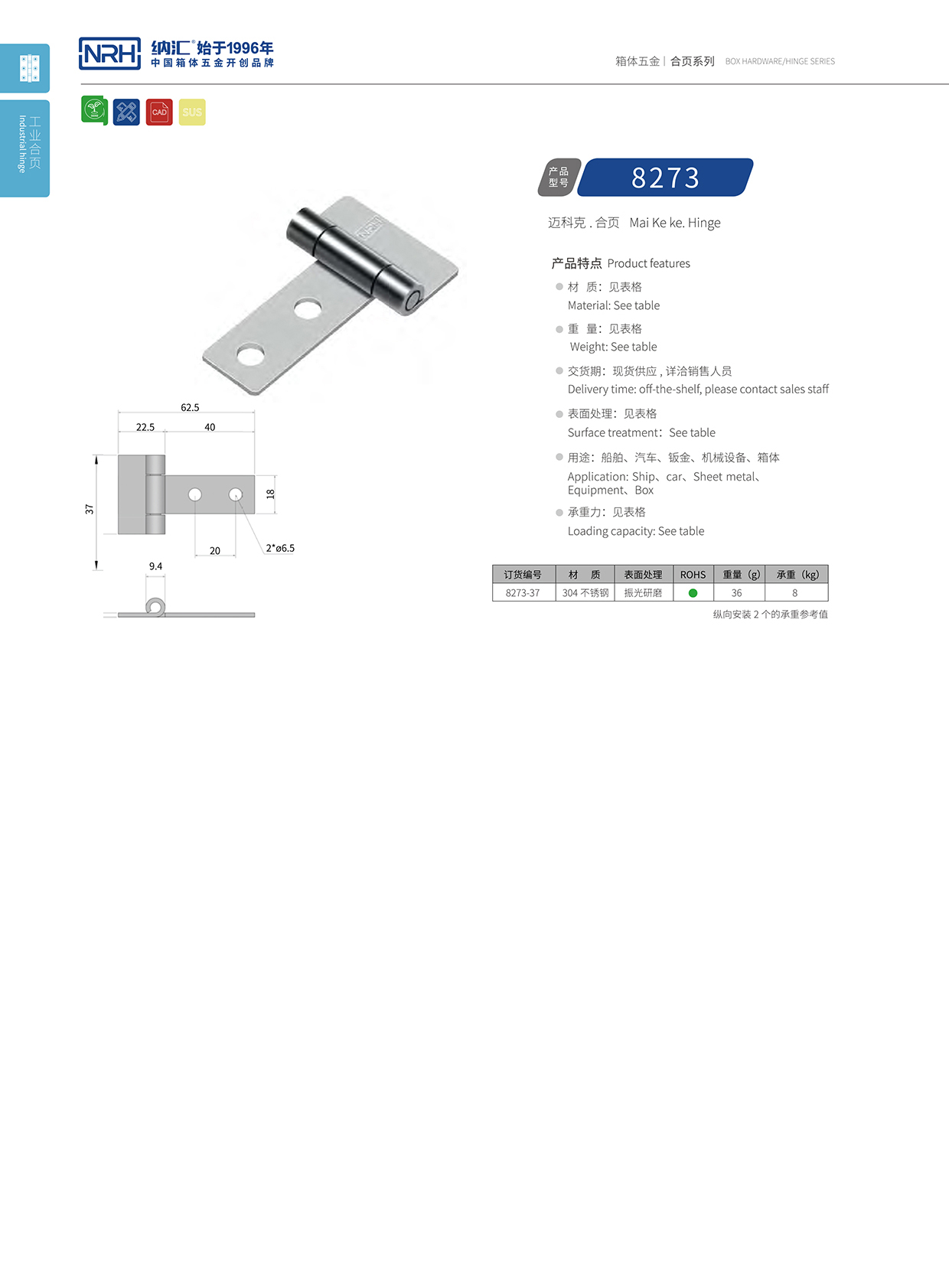 蘑菇AV下载/NRH 不鏽鋼蘑菇视频黄成人网站 8273-37 