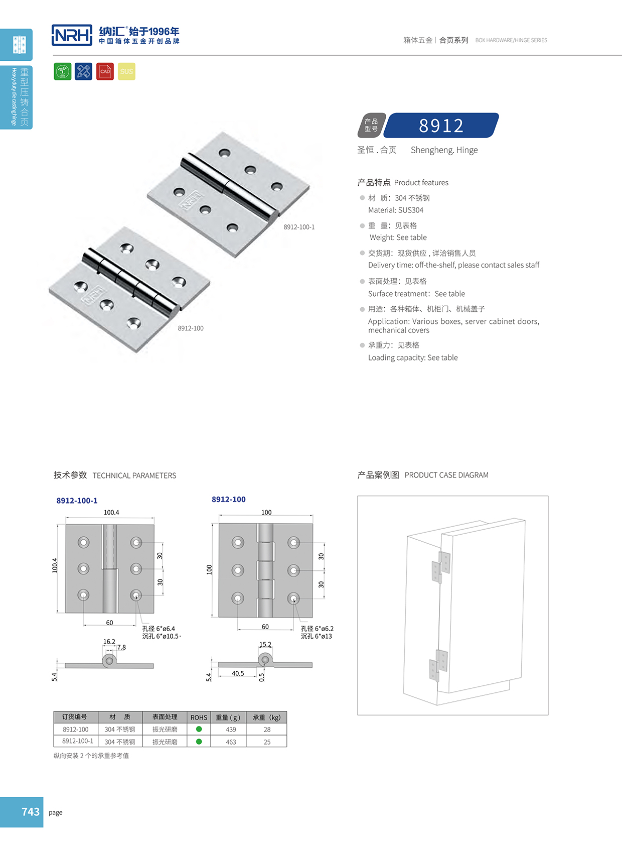 蘑菇AV下载/NRH 8912-100-1 工業烤箱蘑菇视频黄成人网站
