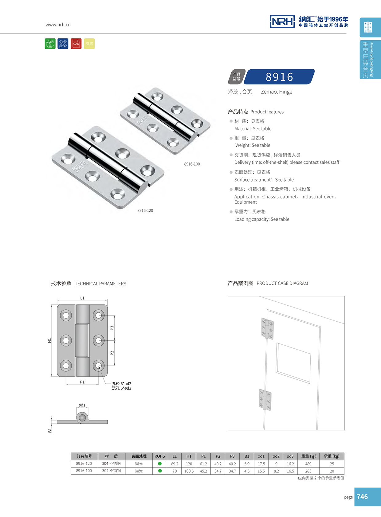 蘑菇AV下载/NRH 8916-100 電箱蘑菇视频黄成人网站