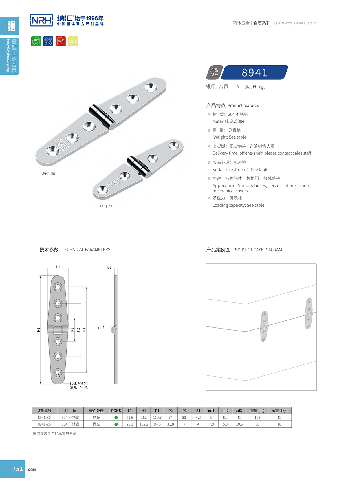 蘑菇AV下载/NRH 8941-30 鋼琴蘑菇视频黄成人网站