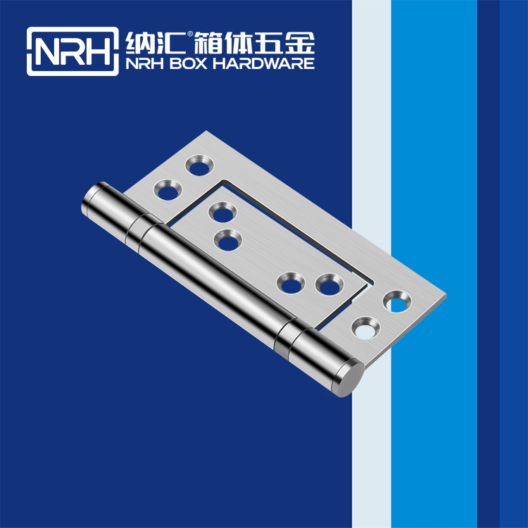  蘑菇AV下载/NRH 8462-101 包裝箱鉸鏈