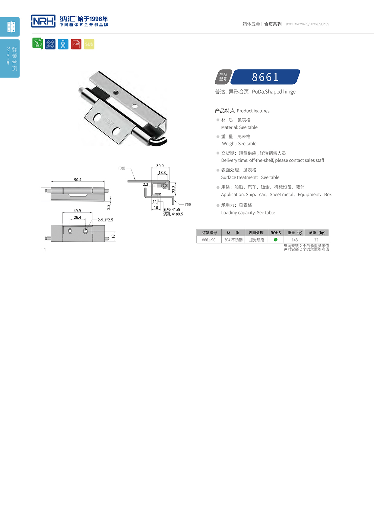 蘑菇AV下载/NRH 8661-90 普通工具箱蘑菇视频黄成人网站