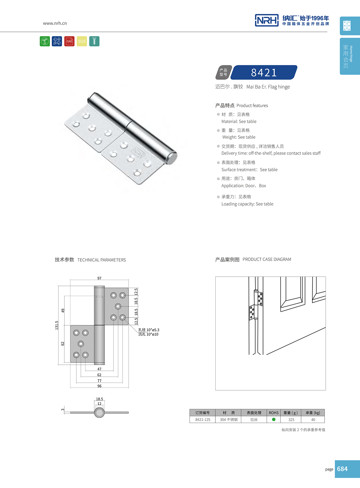 蘑菇AV下载/NRH 8421-125 工業烤箱蘑菇视频黄成人网站
