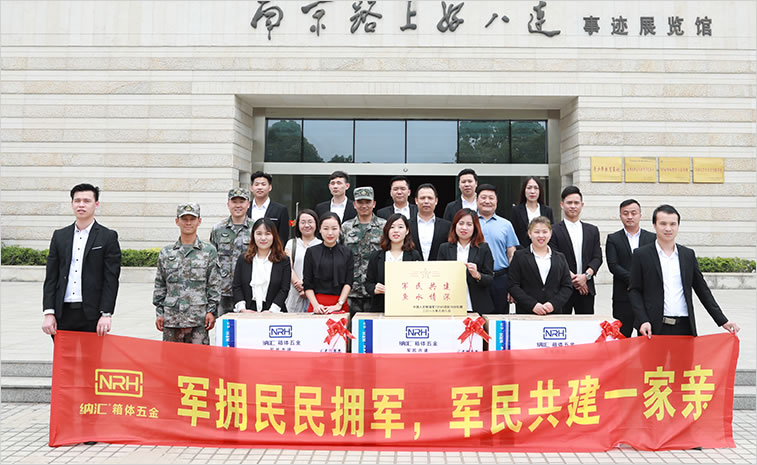 蘑菇网站入口廠家團隊氛圍
